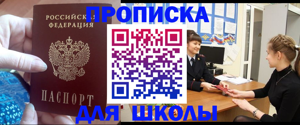 временная регистрация адрес в Ртищево