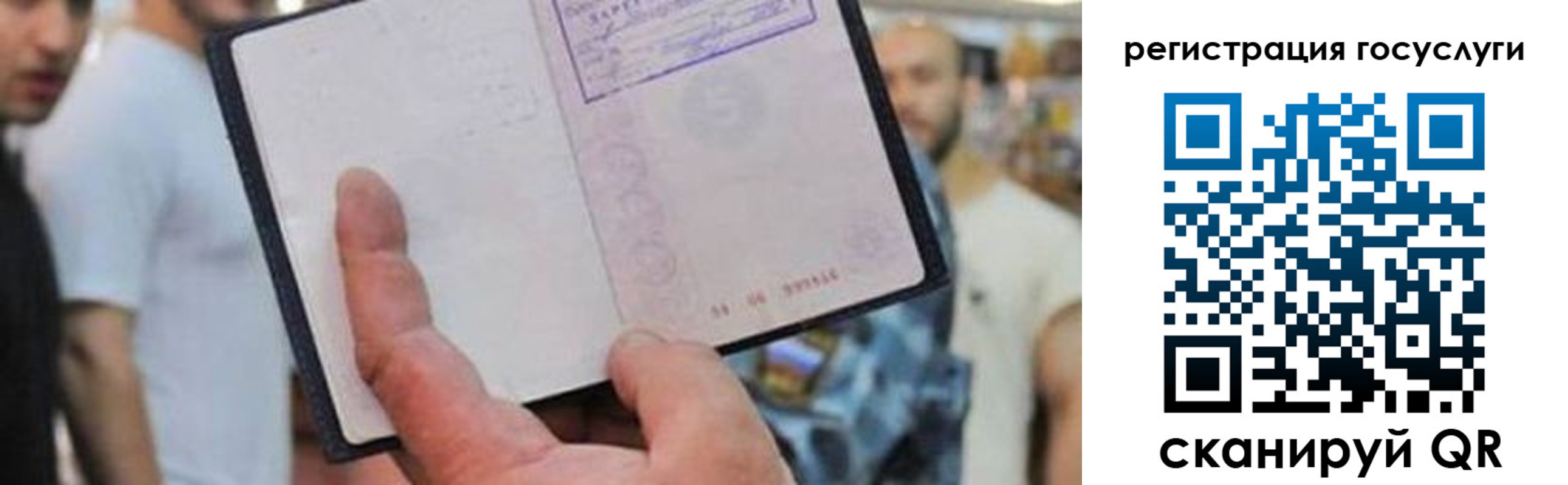 регистрация для школы в Ртищево